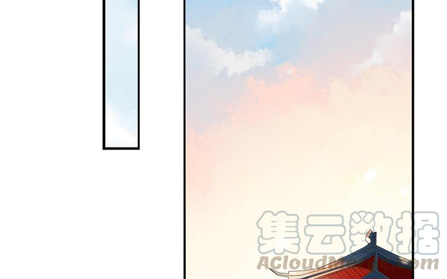 朕的皇后有问题韩漫全集-第22话 求你救救他无删减无遮挡章节图片 