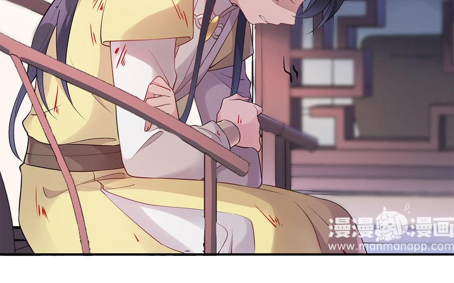 朕的皇后有问题韩漫全集-第22话 求你救救他无删减无遮挡章节图片 