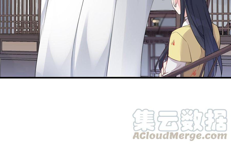 朕的皇后有问题韩漫全集-第22话 求你救救他无删减无遮挡章节图片 