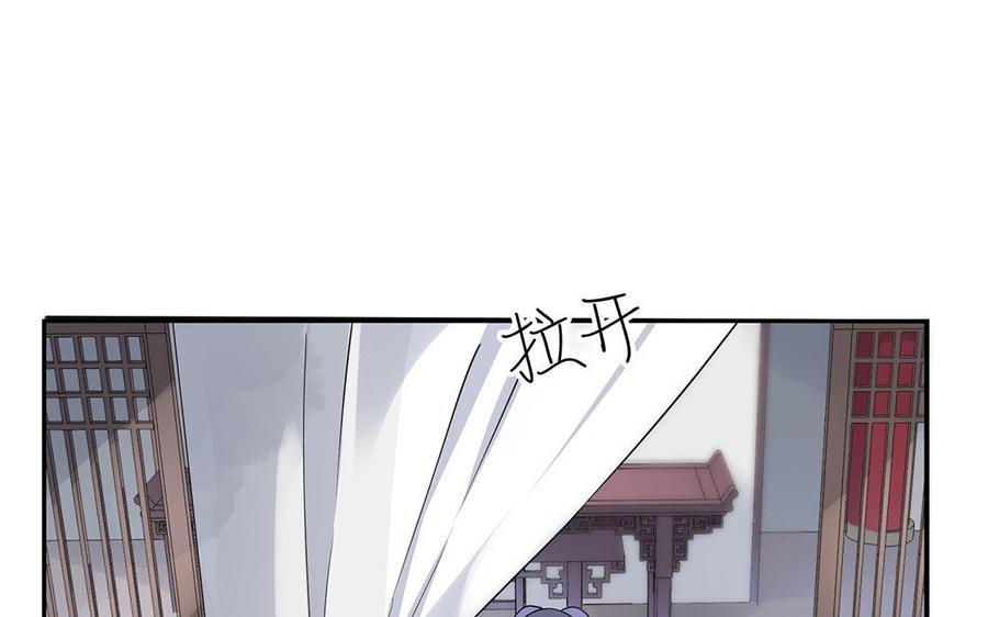 朕的皇后有问题韩漫全集-第22话 求你救救他无删减无遮挡章节图片 