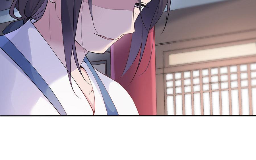 朕的皇后有问题韩漫全集-第22话 求你救救他无删减无遮挡章节图片 