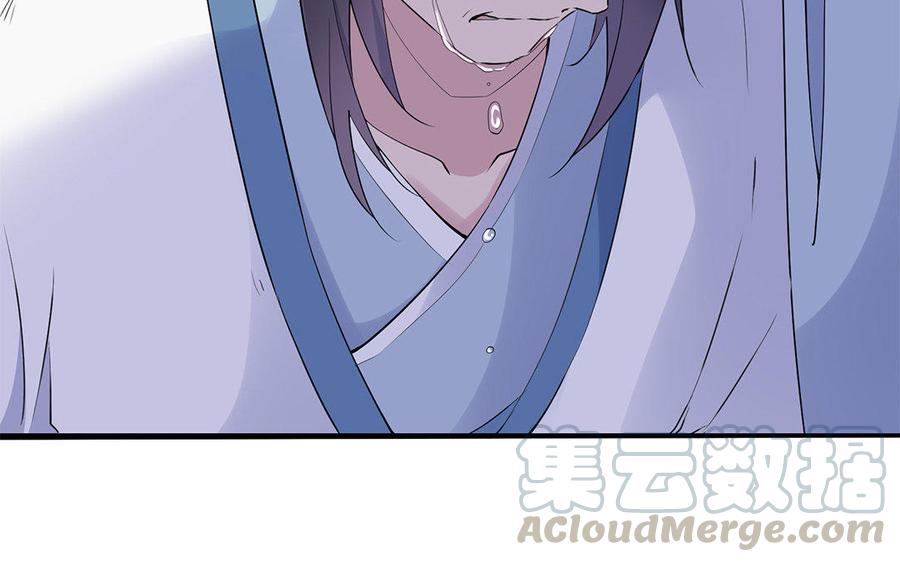 朕的皇后有问题韩漫全集-第22话 求你救救他无删减无遮挡章节图片 