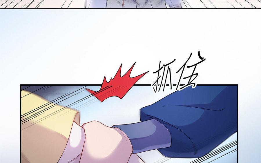 朕的皇后有问题韩漫全集-第22话 求你救救他无删减无遮挡章节图片 