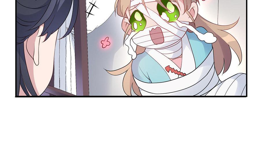 朕的皇后有问题韩漫全集-第23话 朕和皇叔是敌人啊无删减无遮挡章节图片 