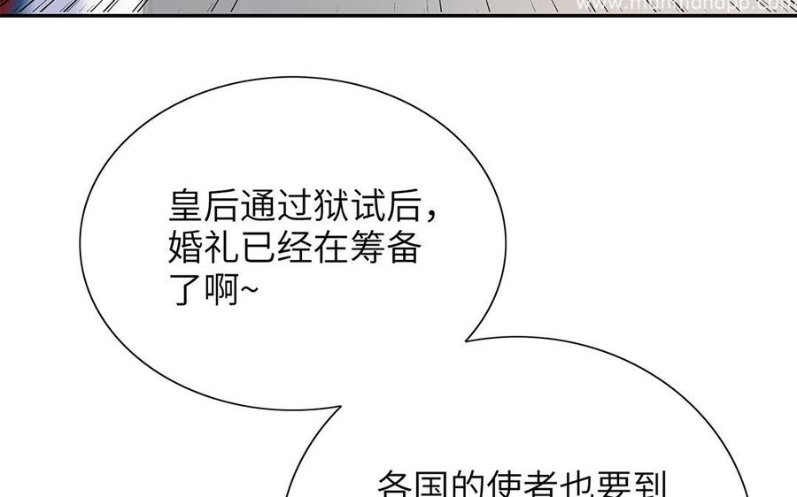 朕的皇后有问题韩漫全集-第23话 朕和皇叔是敌人啊无删减无遮挡章节图片 
