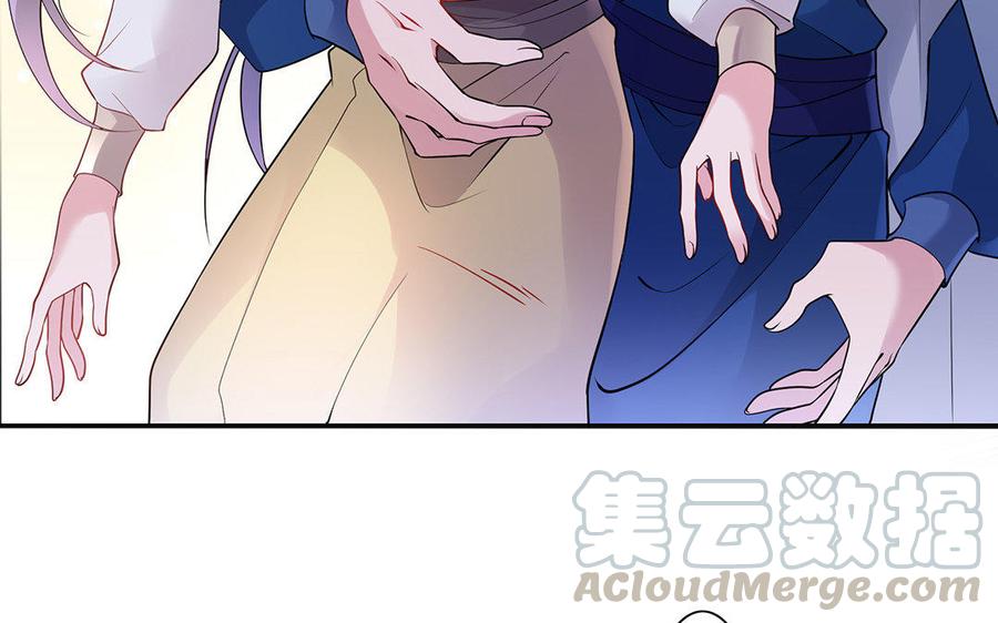 朕的皇后有问题韩漫全集-第23话 朕和皇叔是敌人啊无删减无遮挡章节图片 