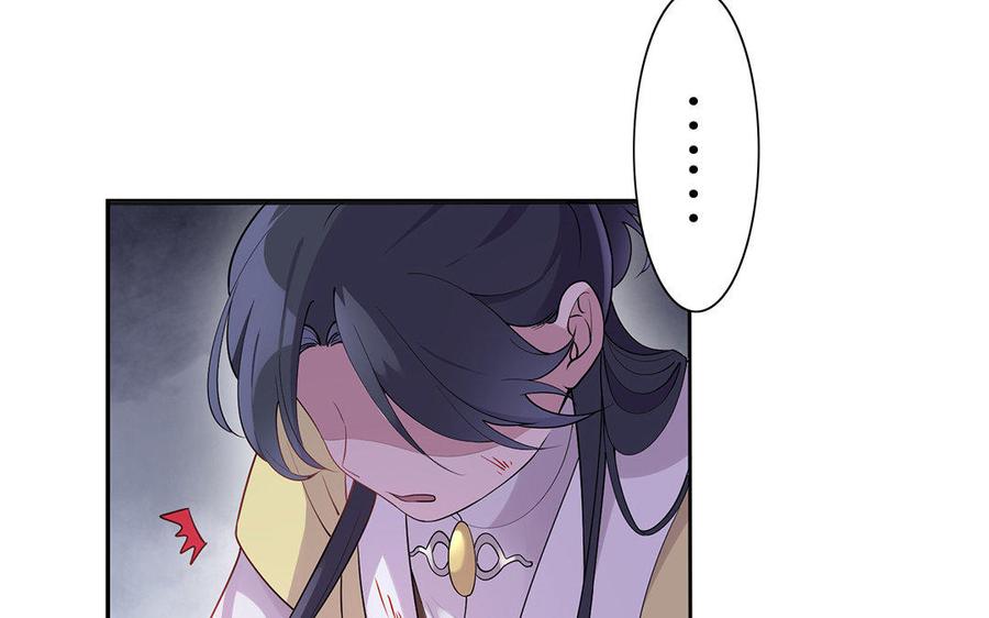 朕的皇后有问题韩漫全集-第23话 朕和皇叔是敌人啊无删减无遮挡章节图片 