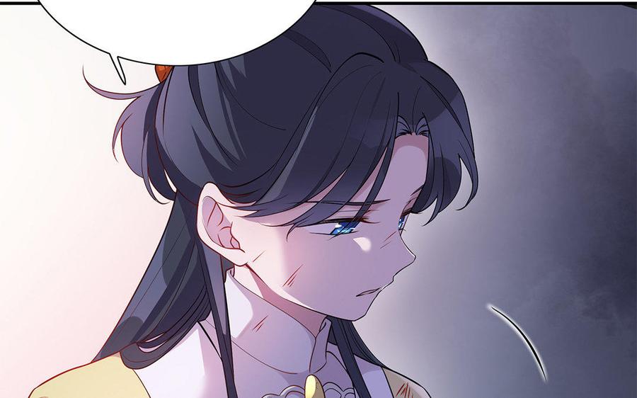 朕的皇后有问题韩漫全集-第23话 朕和皇叔是敌人啊无删减无遮挡章节图片 