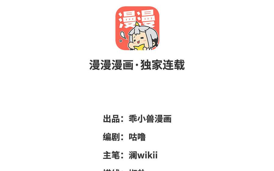 朕的皇后有问题韩漫全集-第23话 朕和皇叔是敌人啊无删减无遮挡章节图片 