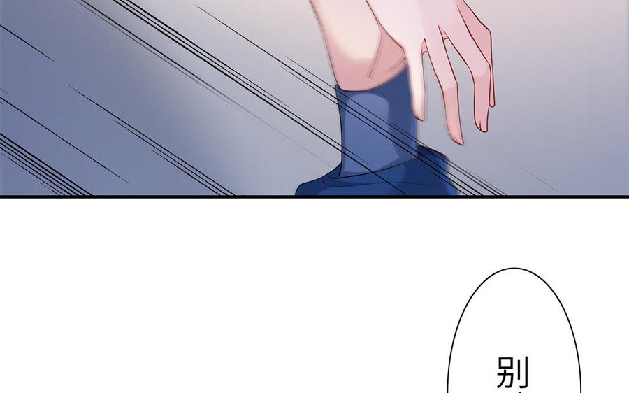 朕的皇后有问题韩漫全集-第23话 朕和皇叔是敌人啊无删减无遮挡章节图片 