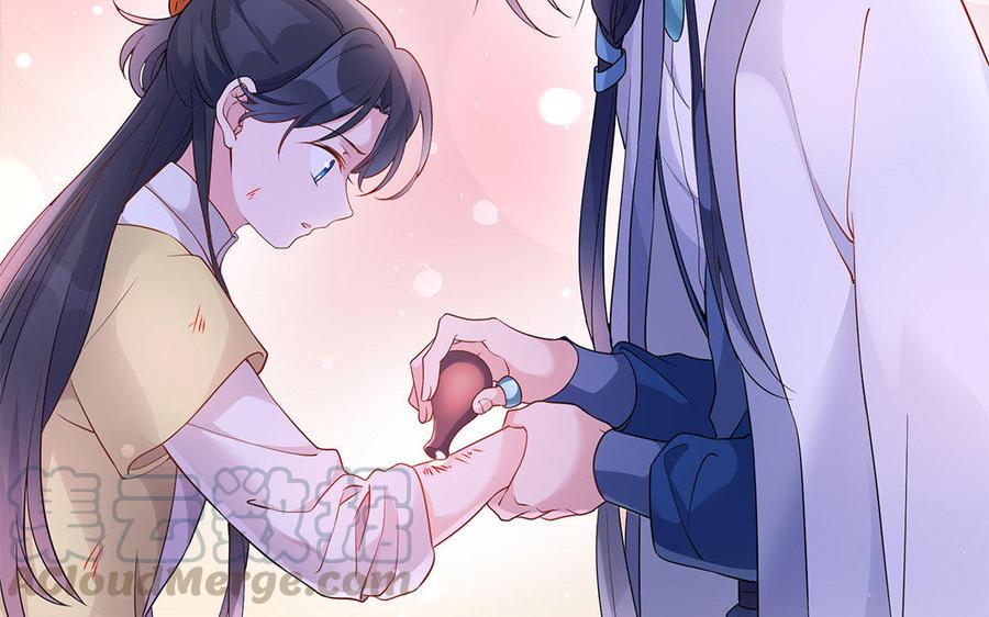 朕的皇后有问题韩漫全集-第23话 朕和皇叔是敌人啊无删减无遮挡章节图片 