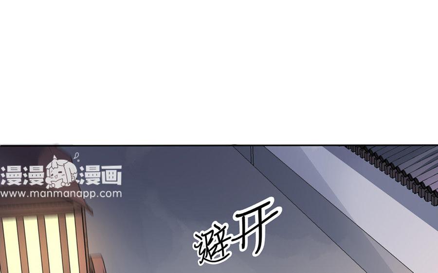 朕的皇后有问题韩漫全集-第23话 朕和皇叔是敌人啊无删减无遮挡章节图片 