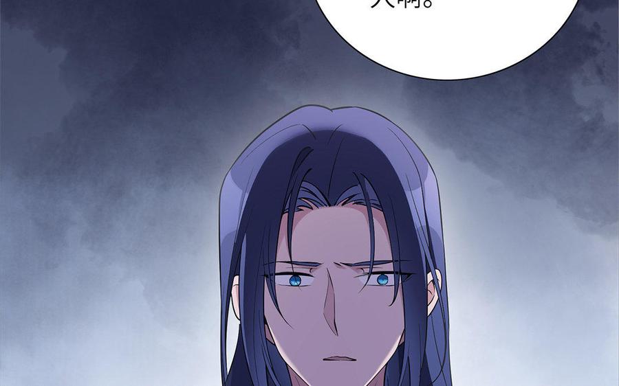 朕的皇后有问题韩漫全集-第23话 朕和皇叔是敌人啊无删减无遮挡章节图片 