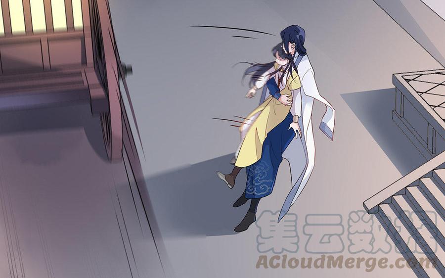 朕的皇后有问题韩漫全集-第23话 朕和皇叔是敌人啊无删减无遮挡章节图片 