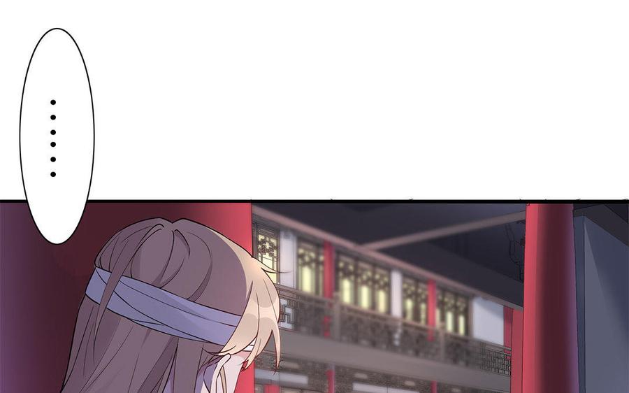 朕的皇后有问题韩漫全集-第23话 朕和皇叔是敌人啊无删减无遮挡章节图片 
