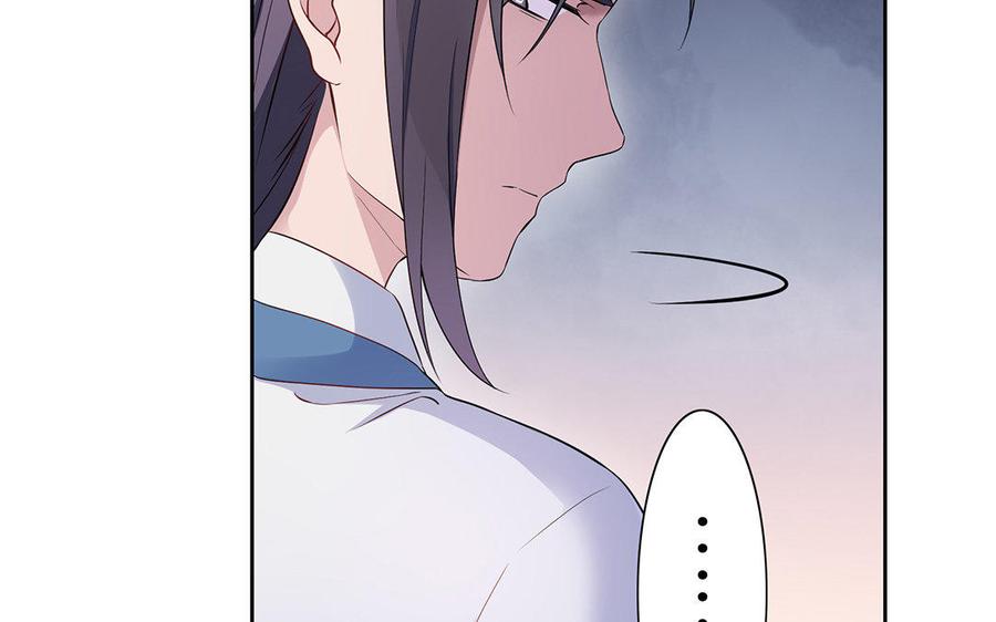 朕的皇后有问题韩漫全集-第23话 朕和皇叔是敌人啊无删减无遮挡章节图片 