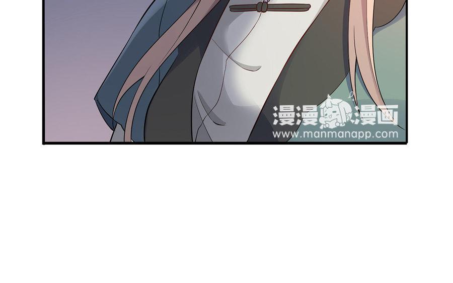 朕的皇后有问题韩漫全集-第23话 朕和皇叔是敌人啊无删减无遮挡章节图片 
