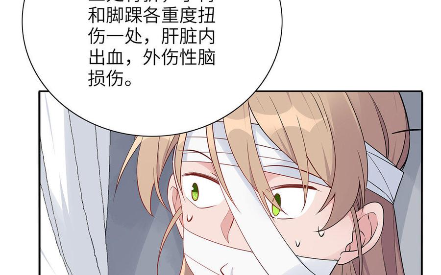 朕的皇后有问题韩漫全集-第23话 朕和皇叔是敌人啊无删减无遮挡章节图片 