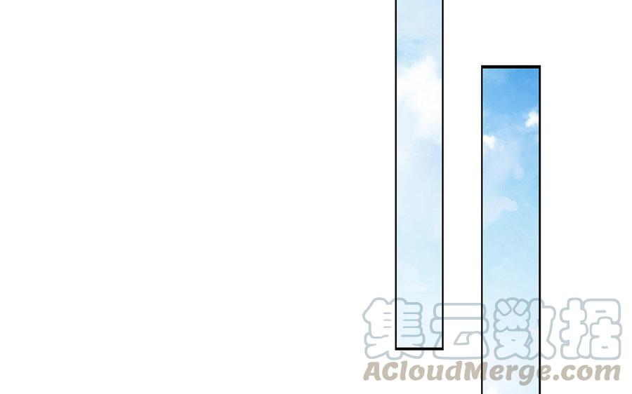 朕的皇后有问题韩漫全集-第24话 洞房？！无删减无遮挡章节图片 