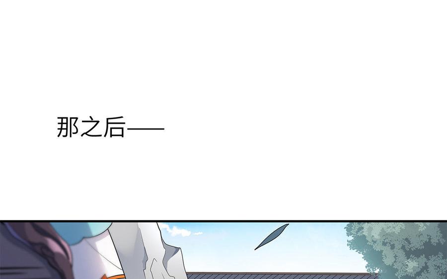朕的皇后有问题韩漫全集-第24话 洞房？！无删减无遮挡章节图片 