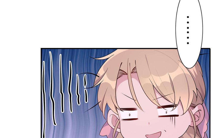 朕的皇后有问题韩漫全集-第24话 洞房？！无删减无遮挡章节图片 