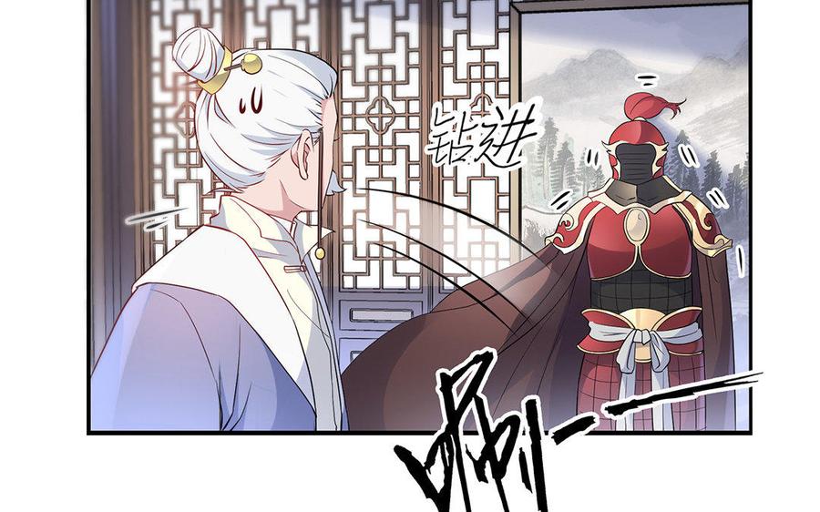 朕的皇后有问题韩漫全集-第24话 洞房？！无删减无遮挡章节图片 