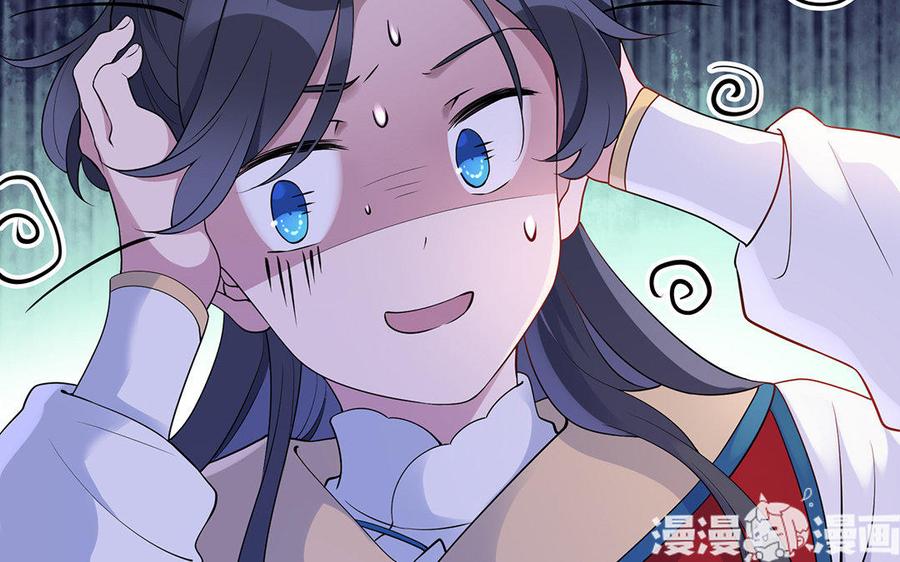 朕的皇后有问题韩漫全集-第24话 洞房？！无删减无遮挡章节图片 