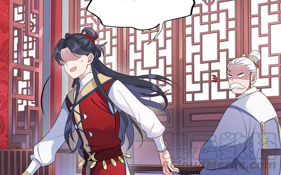 朕的皇后有问题韩漫全集-第24话 洞房？！无删减无遮挡章节图片 