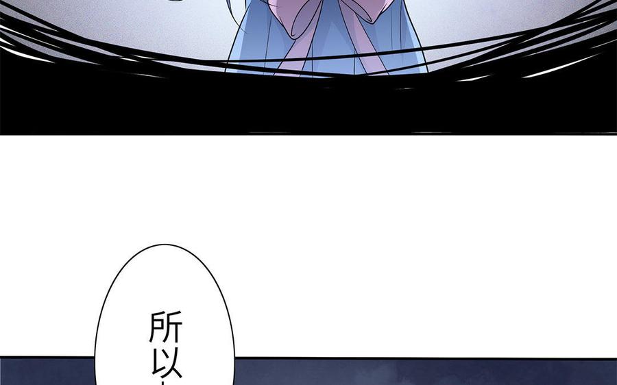 朕的皇后有问题韩漫全集-第26话 她再也不会回来无删减无遮挡章节图片 