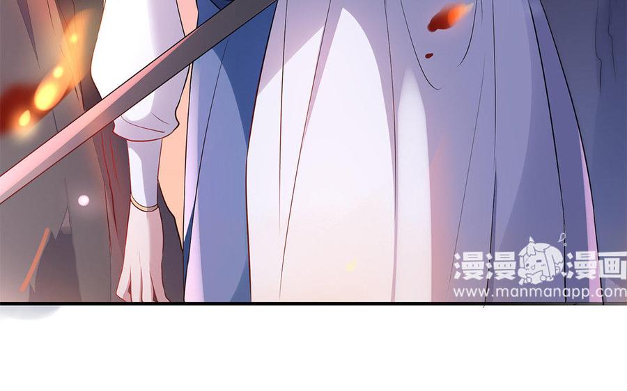 朕的皇后有问题韩漫全集-第26话 她再也不会回来无删减无遮挡章节图片 