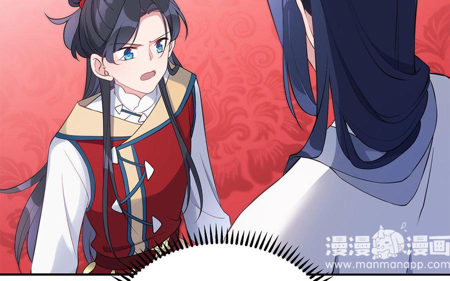朕的皇后有问题韩漫全集-第26话 她再也不会回来无删减无遮挡章节图片 