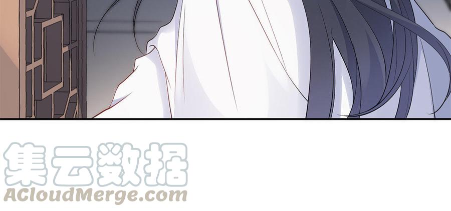 朕的皇后有问题韩漫全集-第26话 她再也不会回来无删减无遮挡章节图片 