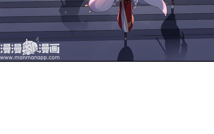 朕的皇后有问题韩漫全集-第26话 她再也不会回来无删减无遮挡章节图片 