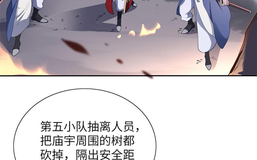 朕的皇后有问题韩漫全集-第26话 她再也不会回来无删减无遮挡章节图片 