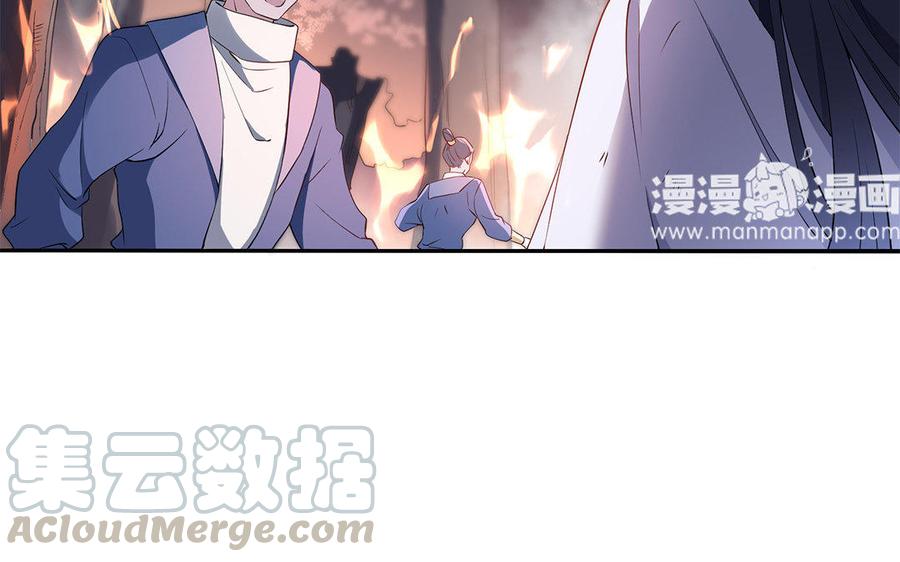 朕的皇后有问题韩漫全集-第26话 她再也不会回来无删减无遮挡章节图片 