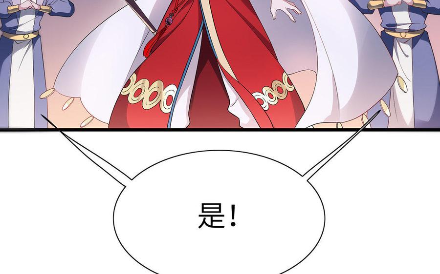 朕的皇后有问题韩漫全集-第26话 她再也不会回来无删减无遮挡章节图片 