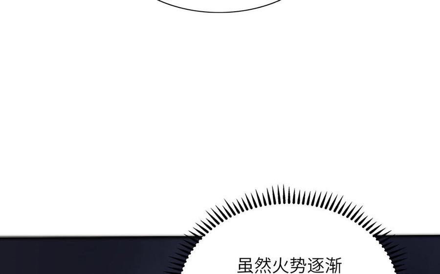 朕的皇后有问题韩漫全集-第26话 她再也不会回来无删减无遮挡章节图片 