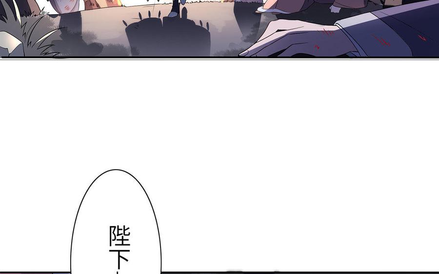 朕的皇后有问题韩漫全集-第26话 她再也不会回来无删减无遮挡章节图片 