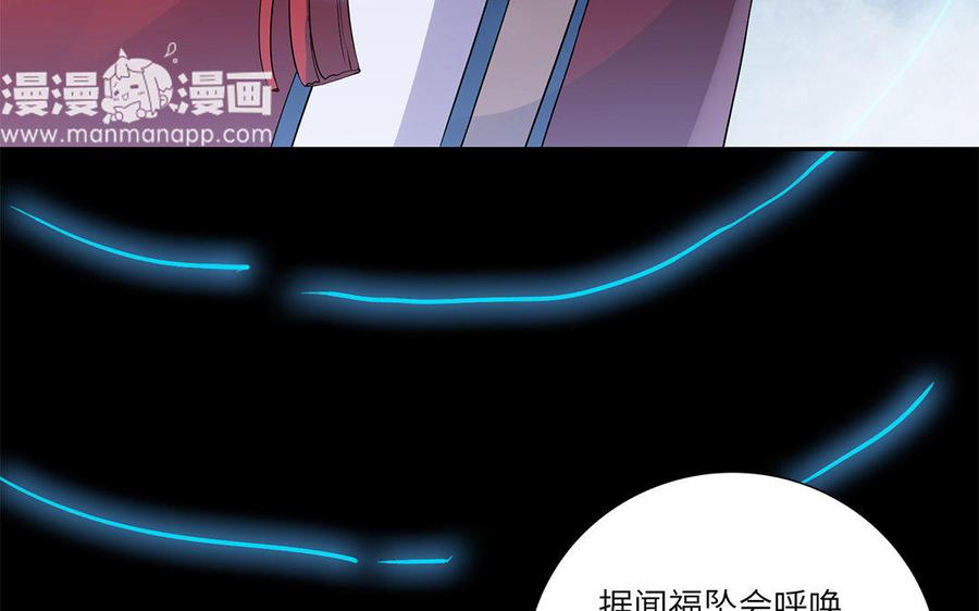 朕的皇后有问题韩漫全集-第26话 她再也不会回来无删减无遮挡章节图片 