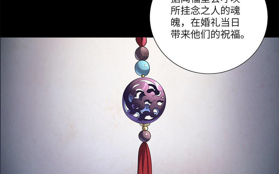朕的皇后有问题韩漫全集-第26话 她再也不会回来无删减无遮挡章节图片 