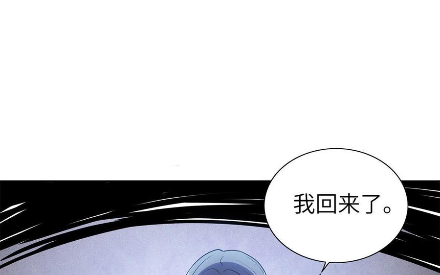 朕的皇后有问题韩漫全集-第26话 她再也不会回来无删减无遮挡章节图片 