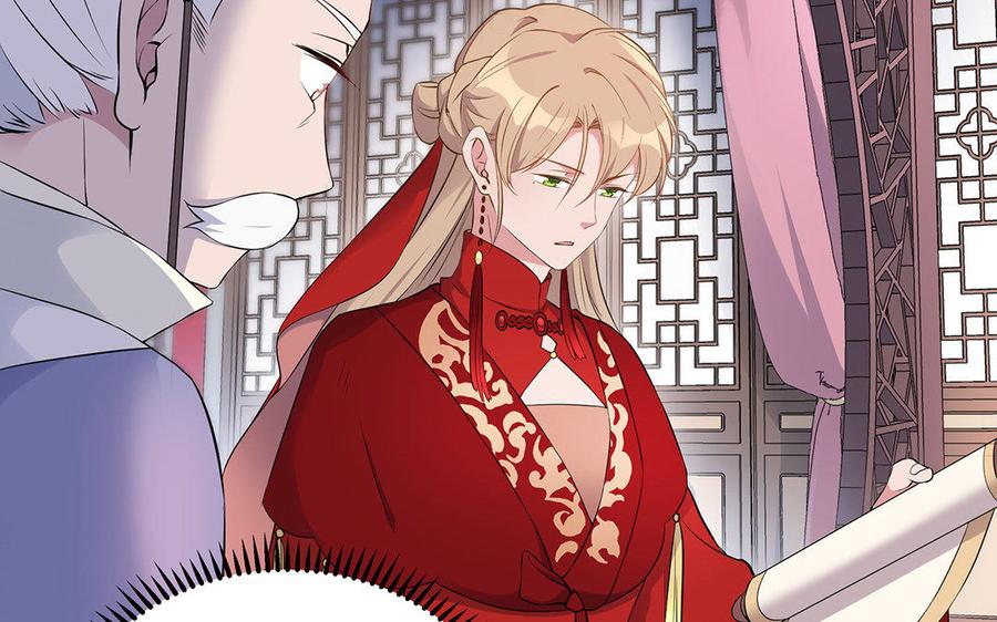 朕的皇后有问题韩漫全集-第27话 失踪无删减无遮挡章节图片 