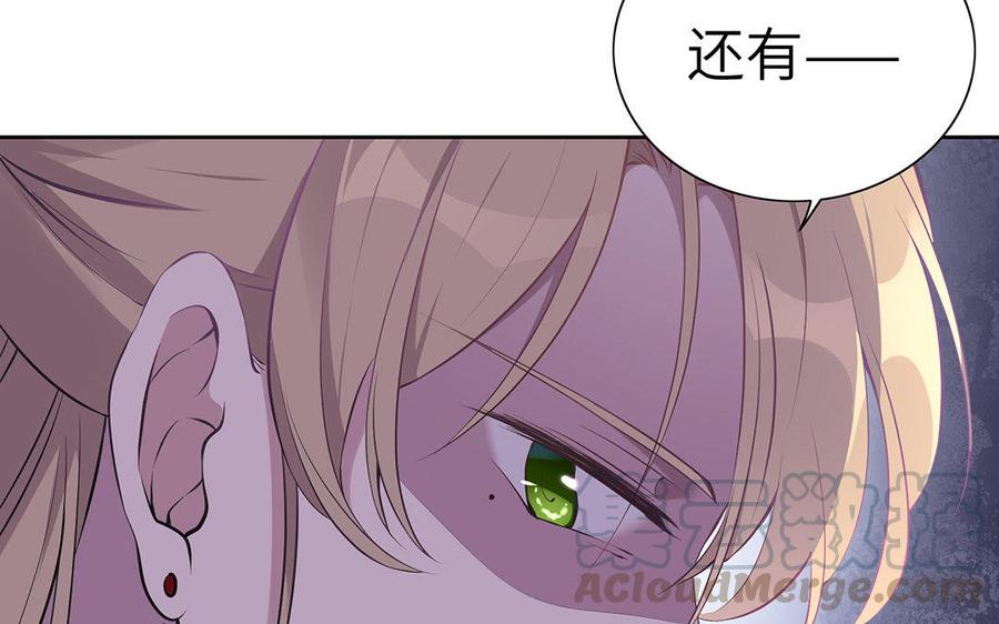 朕的皇后有问题韩漫全集-第27话 失踪无删减无遮挡章节图片 