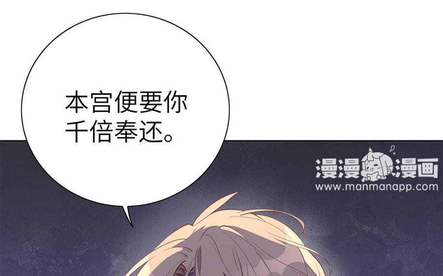 朕的皇后有问题韩漫全集-第27话 失踪无删减无遮挡章节图片 