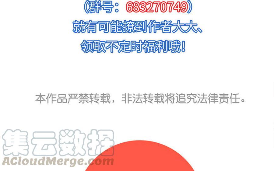 朕的皇后有问题韩漫全集-第28话 都是男人，脱吧无删减无遮挡章节图片 