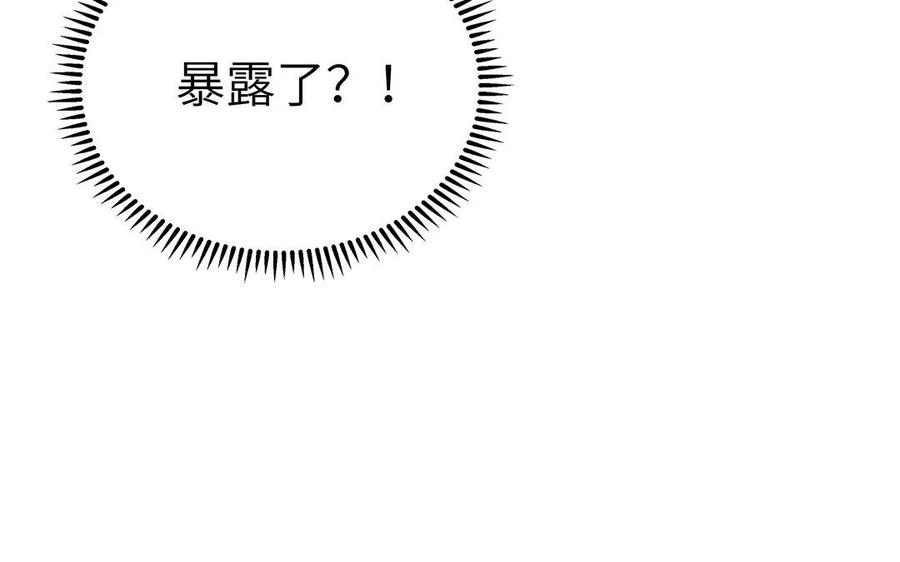 朕的皇后有问题韩漫全集-第28话 都是男人，脱吧无删减无遮挡章节图片 