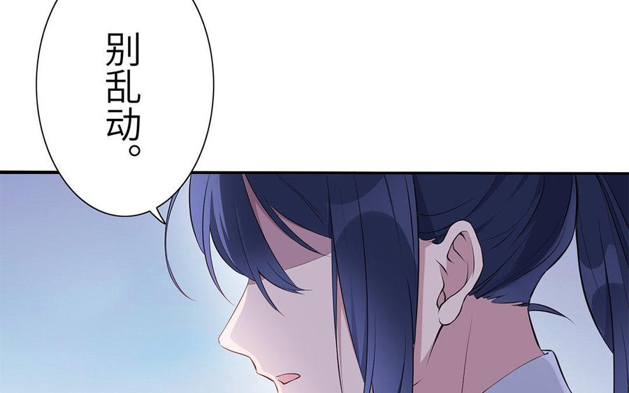 朕的皇后有问题韩漫全集-第28话 都是男人，脱吧无删减无遮挡章节图片 