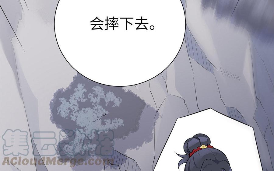 朕的皇后有问题韩漫全集-第28话 都是男人，脱吧无删减无遮挡章节图片 