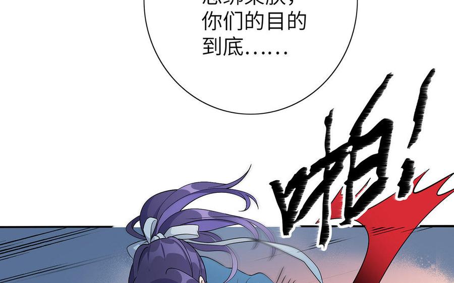 朕的皇后有问题韩漫全集-第28话 都是男人，脱吧无删减无遮挡章节图片 