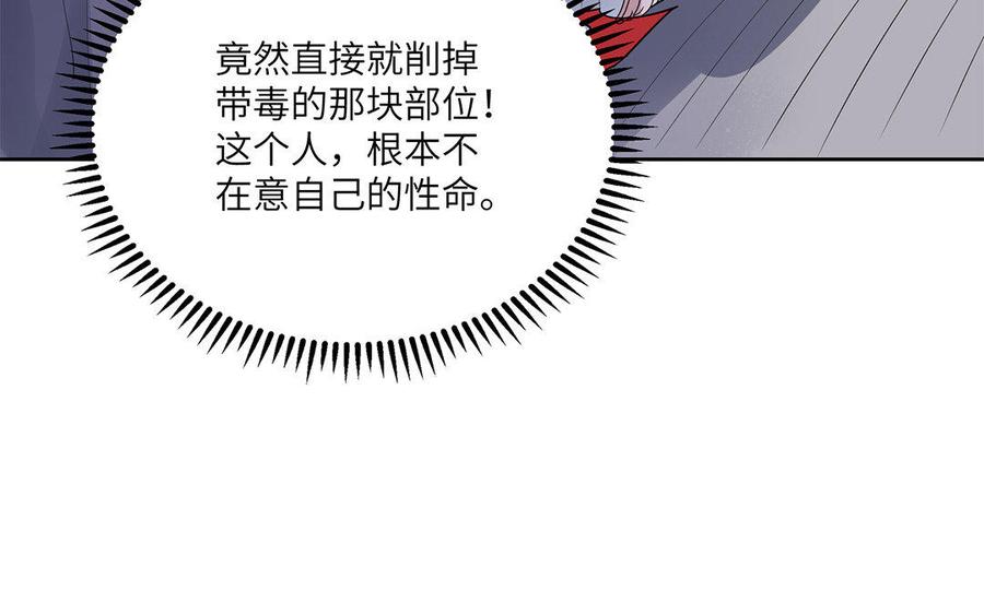 朕的皇后有问题韩漫全集-第28话 都是男人，脱吧无删减无遮挡章节图片 